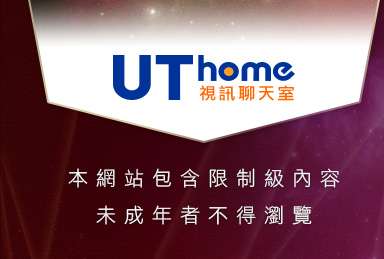 免費情色卡通下載本網站包含限制級內容，未成年不得瀏覽